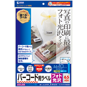 パッケージ