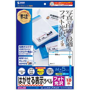 パッケージ