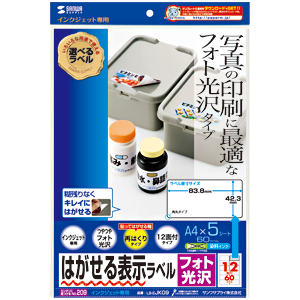 パッケージ