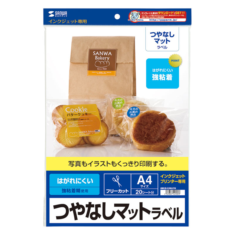 パッケージ