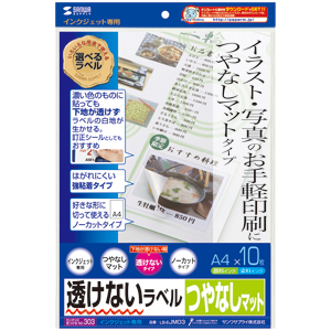パッケージ