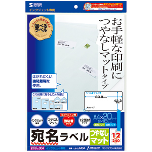 パッケージ