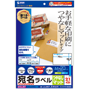 パッケージ