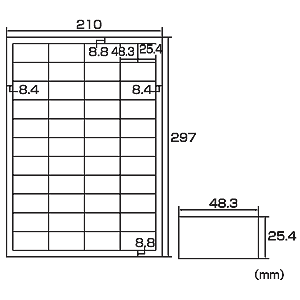 LB-EJM09 / インクジェットつやなしマットラベル（44面）