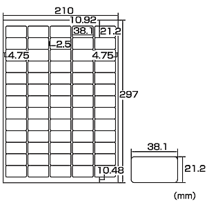 LB-EJM10 / インクジェットつやなしマットラベル(65面）