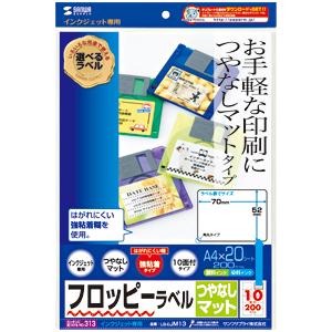 パッケージ