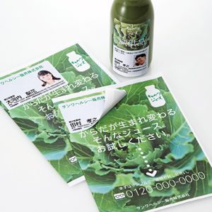 LB-EJM14 / はがせるつやなしマットラベル(名刺サイズ)