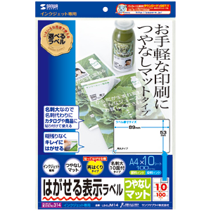パッケージ
