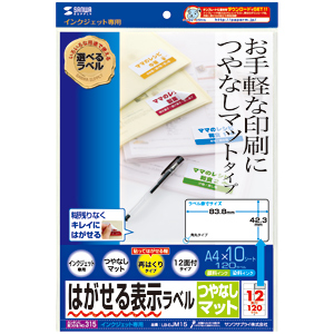 パッケージ
