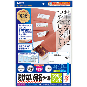 パッケージ