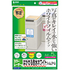 LB-ELF01 / カラーレーザーはがせる耐水ホワイトフィルムラベル
