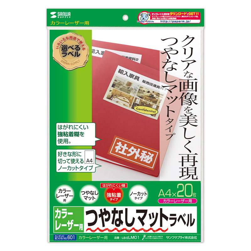 パッケージ