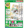 LB-ELM03 カラーレーザー下地が透けないラベル LB-ELM03 / カラーレーザー下地が透けないラベル