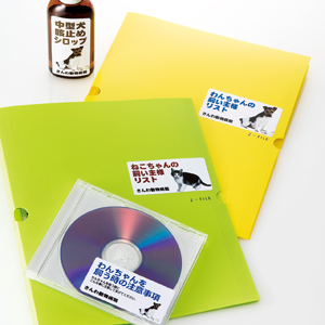 LB-ELM05 / カラーレーザーはがせるラベル(12面)