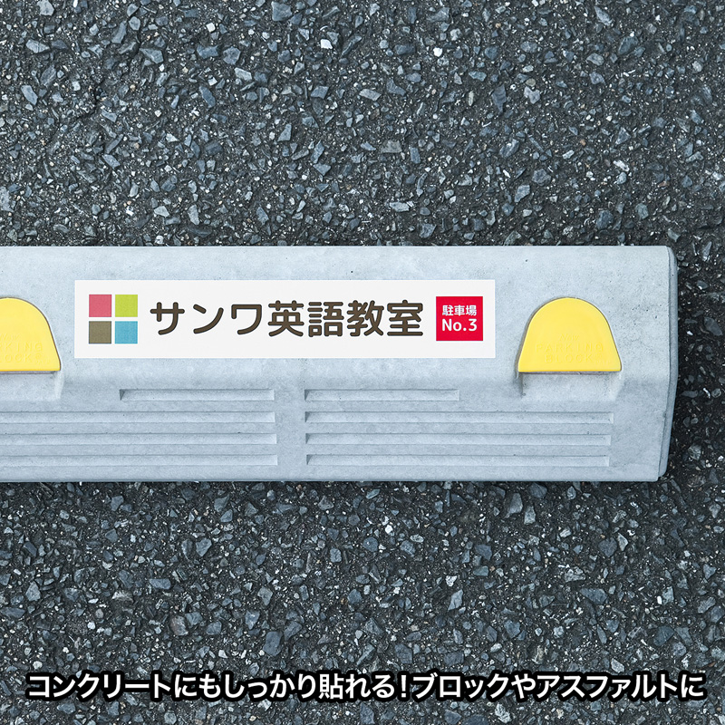 特長