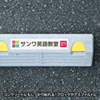 LB-ELM07 レーザープリンタ屋外用ラベル(コンクリート面対応) LB-ELM07 / レーザープリンタ屋外用ラベル(コンクリート面対応)