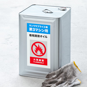 LB-ELM08 / レーザープリンタ屋外用ラベル(油面対応)