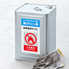 LB-ELM08 レーザープリンタ屋外用ラベル(油面対応) LB-ELM08 / レーザープリンタ屋外用ラベル(油面対応)
