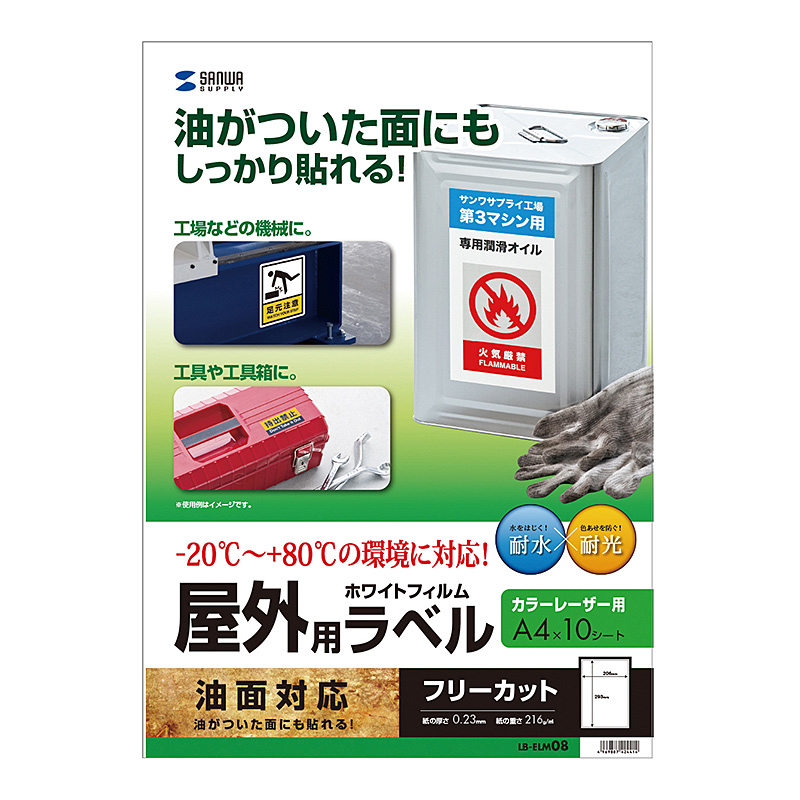 パッケージ