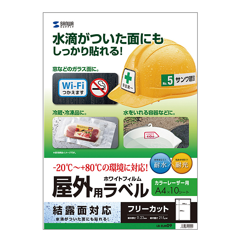 パッケージ