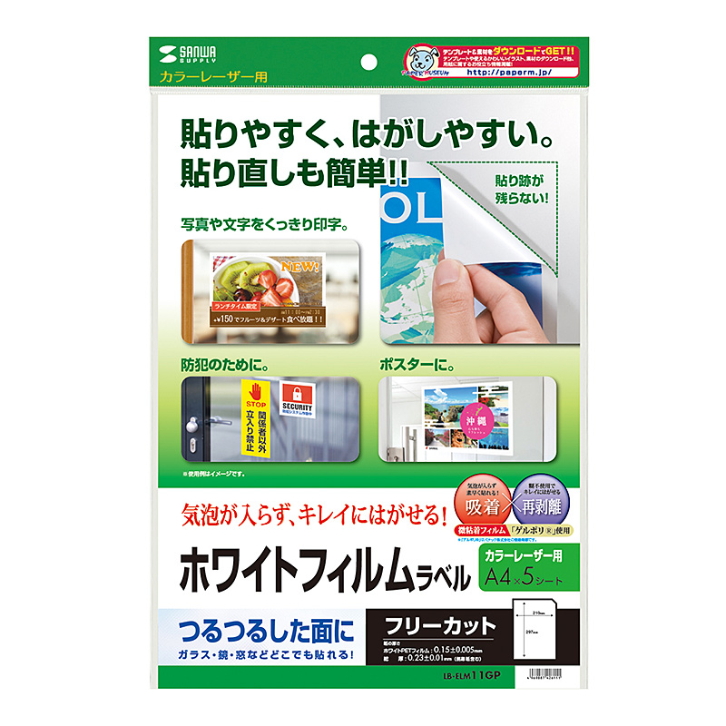 パッケージ