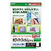 LB-ELM11GP カラーレーザー用ホワイトフィルム LB-ELM11GP / カラーレーザー用ホワイトフィルム