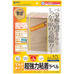 パッケージ