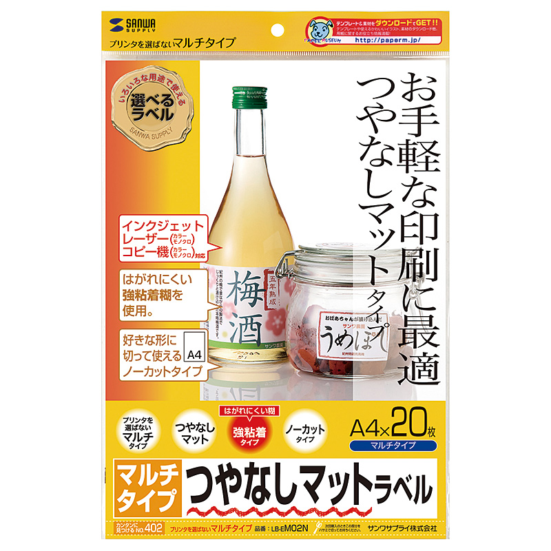 パッケージ