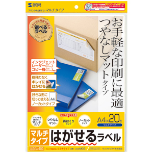 パッケージ
