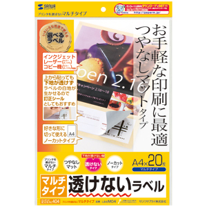 パッケージ
