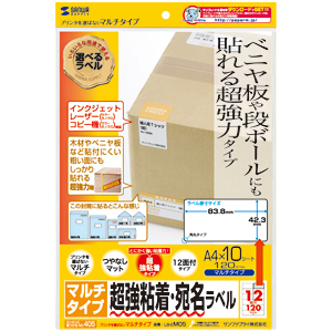 パッケージ