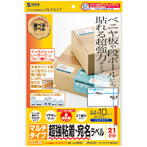 パッケージ