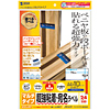 LB-EM07 / 超強粘着マルチラベル（24面・上下余白付）