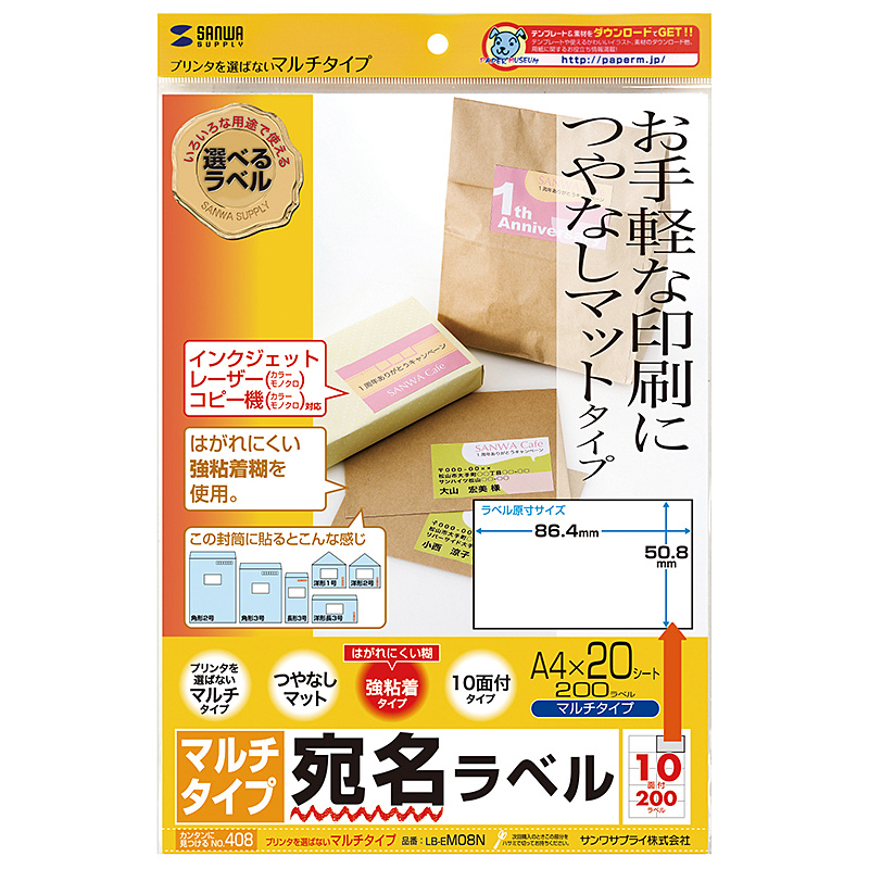 パッケージ