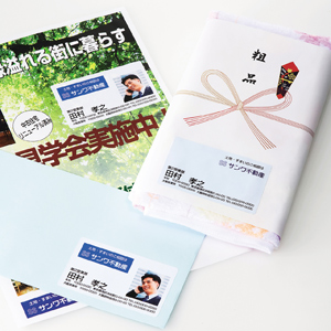 LB-EM09N / マルチラベル(名刺サイズ)