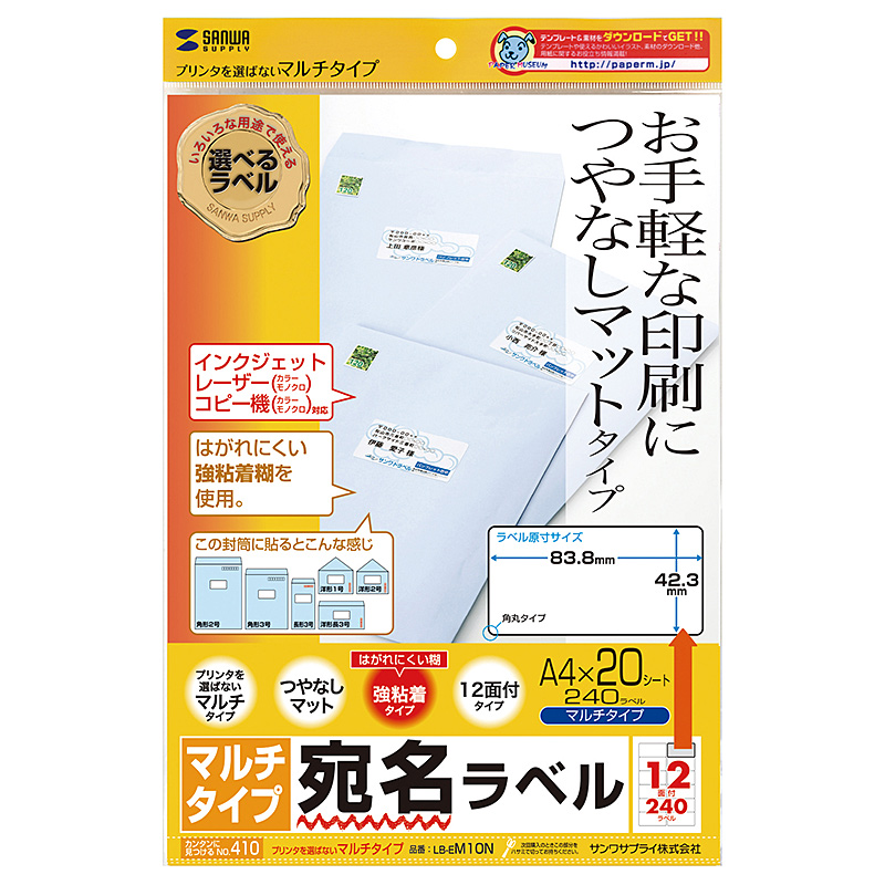 パッケージ