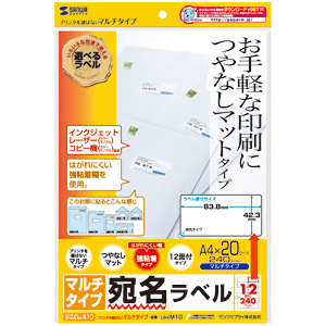 パッケージ