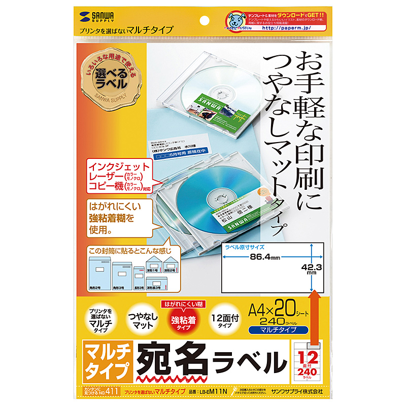 パッケージ