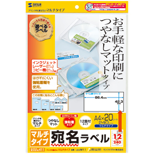 パッケージ