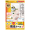 LB-EM13N マルチラベル(18面) LB-EM13N / マルチラベル(18面)