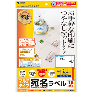 パッケージ