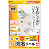 LB-EM13 マルチラベル(18面) LB-EM13 / マルチラベル(18面)