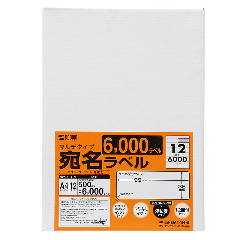 パッケージ