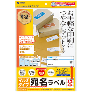 パッケージ