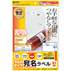 LB-EM15 マルチラベル(21面) LB-EM15 / マルチラベル(21面)