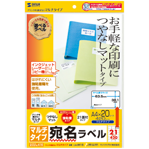 パッケージ