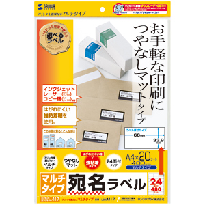 パッケージ