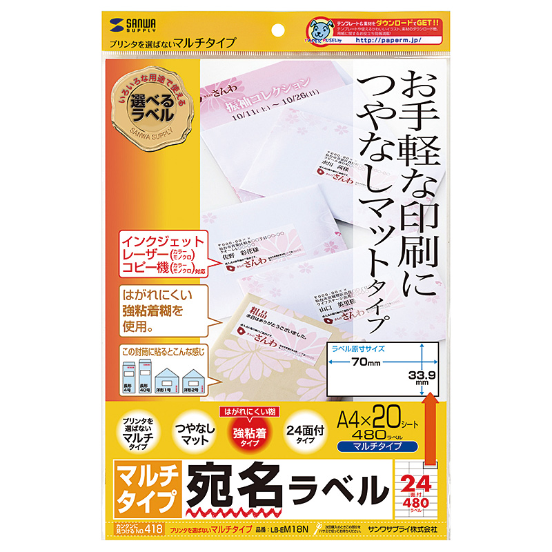 パッケージ