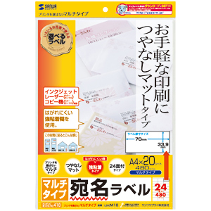 パッケージ