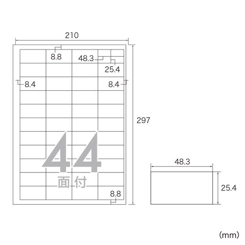 LB-EM19N / マルチラベル（44面）